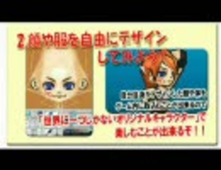 ゲットアンプドr スキン作成してみました ニコニコ動画