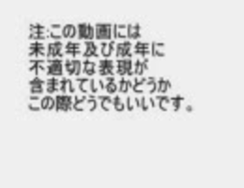 人気の Smプレイ 動画 173本 ニコニコ動画