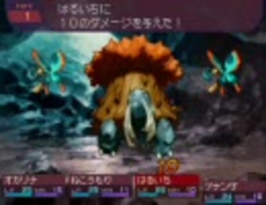 人気の セブンスドラゴン 動画 1 047本 29 ニコニコ動画