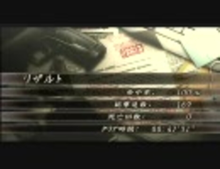 人気の バイオハザード４ チート 動画 33本 ニコニコ動画