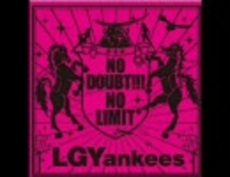 人気の Lgyankees 動画 55本 ニコニコ動画