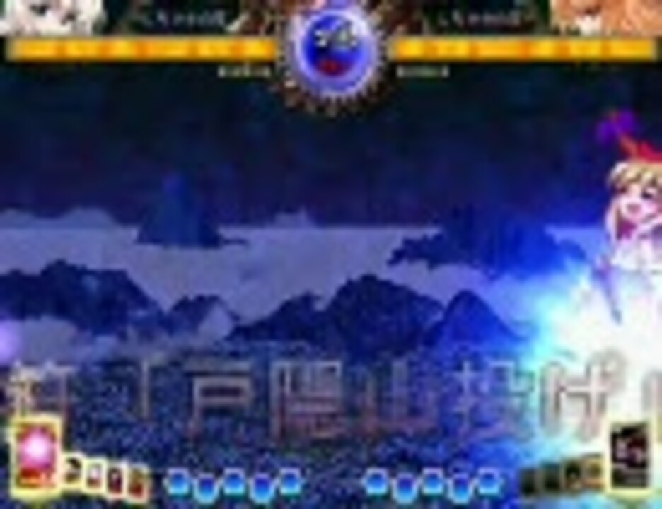 人気の ハイパー化 動画 49本 ニコニコ動画
