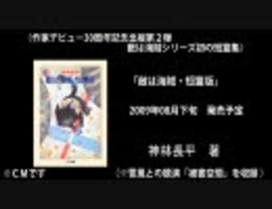 人気の 敵は海賊 動画 61本 ニコニコ動画