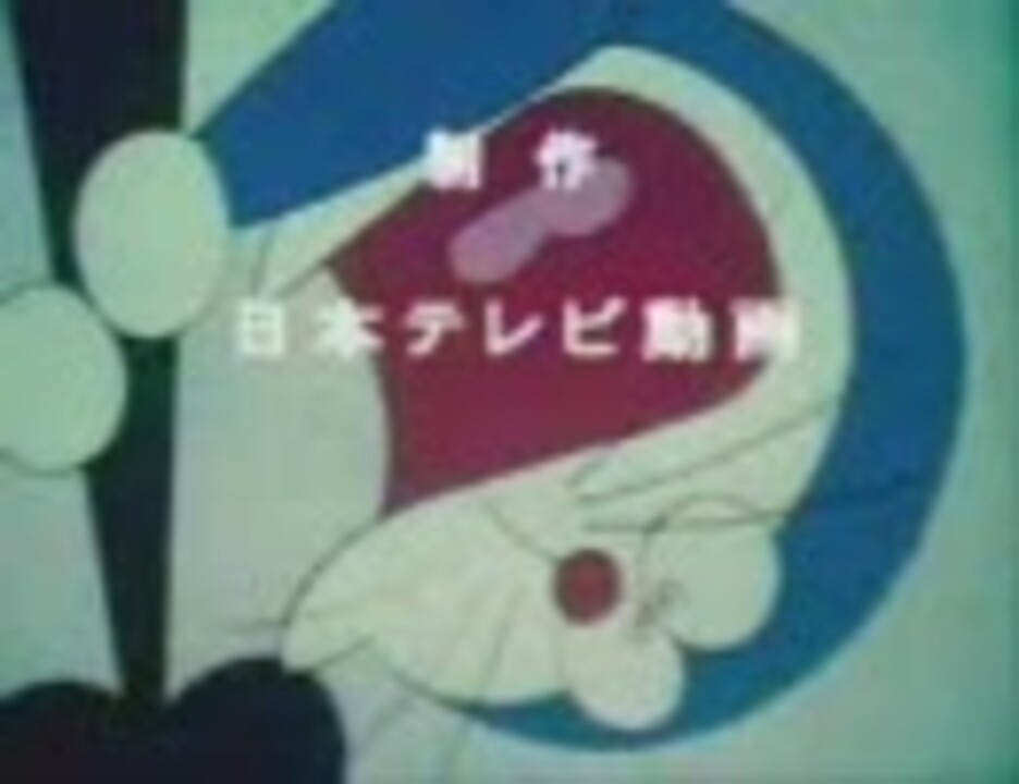 日テレ版ドラえもんopをいろんなアニメのop曲に差し替えてみる ニコニコ動画