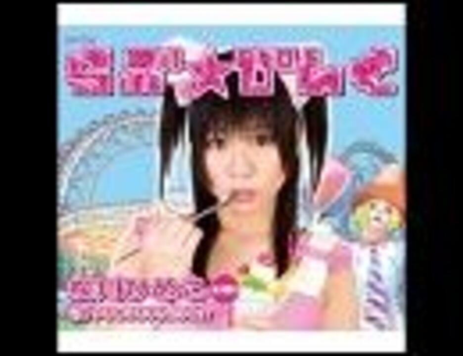 人気の ひめめ 動画 3本 ニコニコ動画