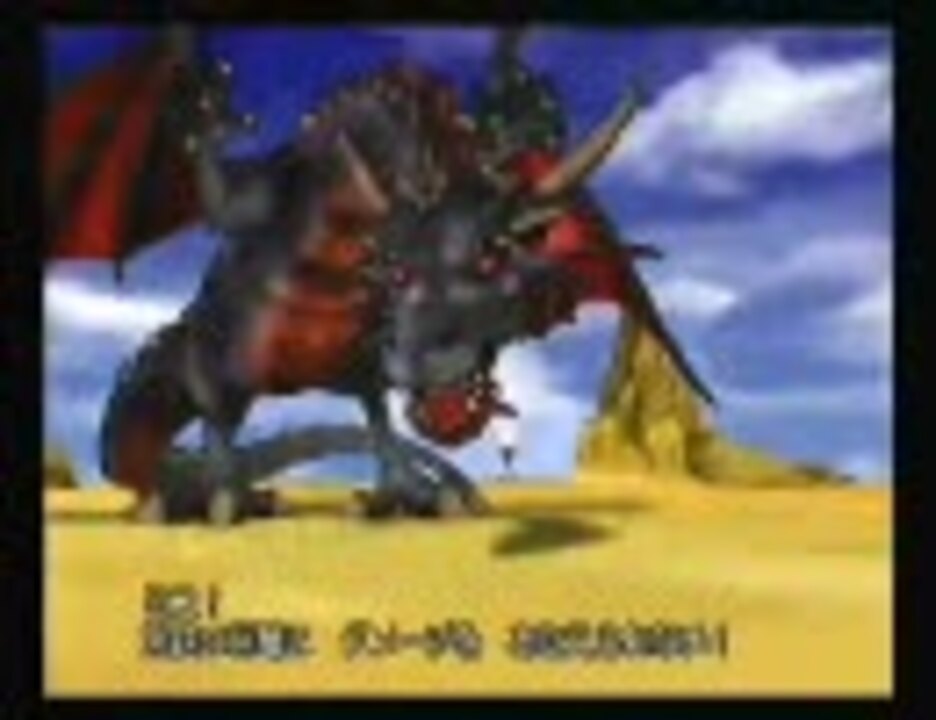 人気の 黒鉄の巨竜 動画 2本 ニコニコ動画