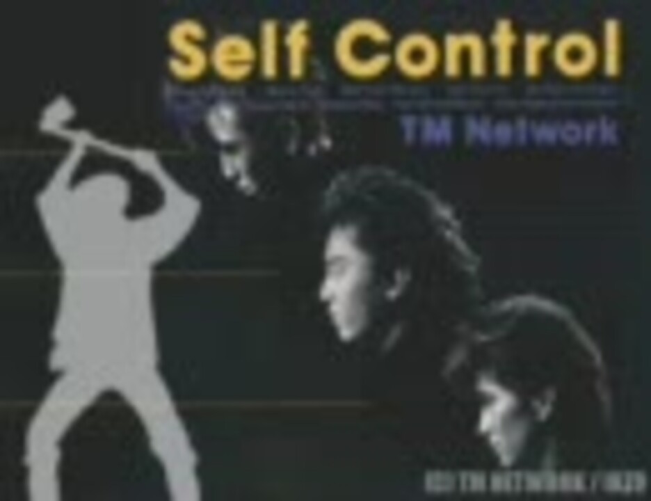 人気の 遺伝子組み換え作物 Tk種 Ikzo 動画 36本 ニコニコ動画