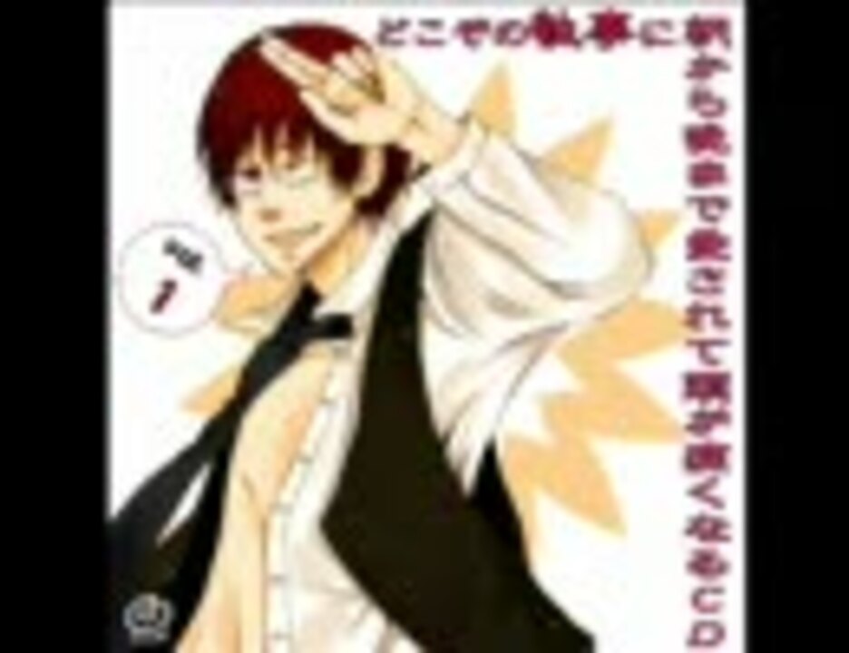 人気の ドラマcd 動画 5 445本 ニコニコ動画