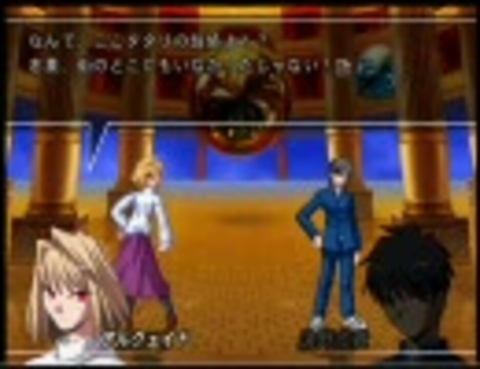 MBAA PS2 アルク - ニコニコ動画