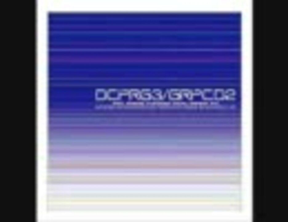 date course pentagon play mate s 菊地成孔 名盤CDレビュー] DATE