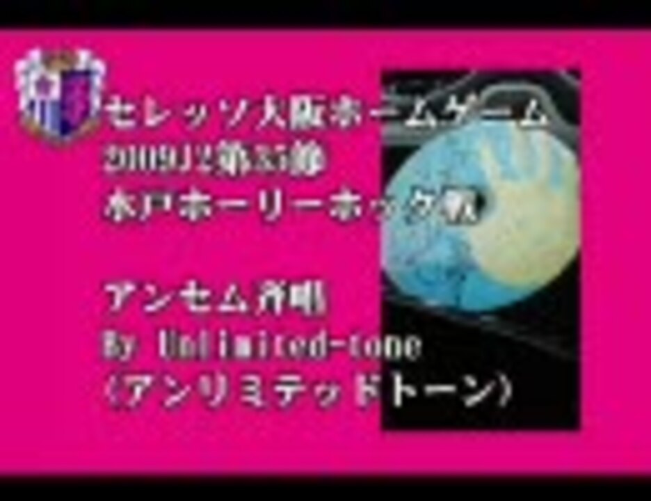 人気の アンセム 動画 342本 ニコニコ動画