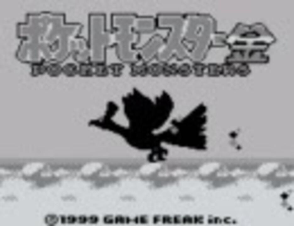 人気の ポケモン 実況プレイpart1リンク 動画 2 006本 23 ニコニコ動画