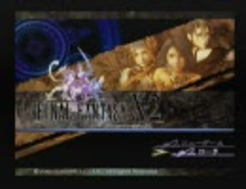 人気の 倖田來未 Ff10 2 動画 27本 ニコニコ動画