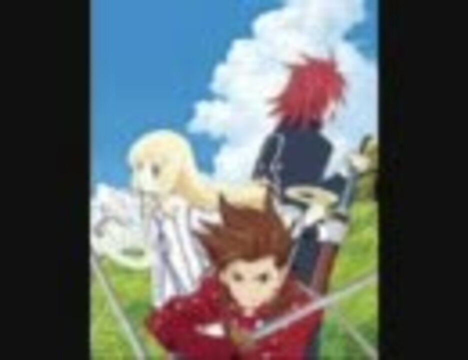 テイルズオブシンフォニアop それが僕にできるコト ニコニコ動画