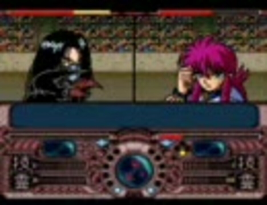 幽遊白書 Sfc 記念すべき初投稿 全14件 紫苑さんのシリーズ ニコニコ動画