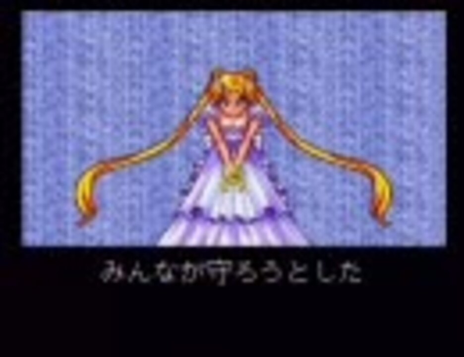 ※セーラームーン・キラキラカード※勝負するかい！？ セーラームーン 人生ブレイカー セーラームーン キラカード