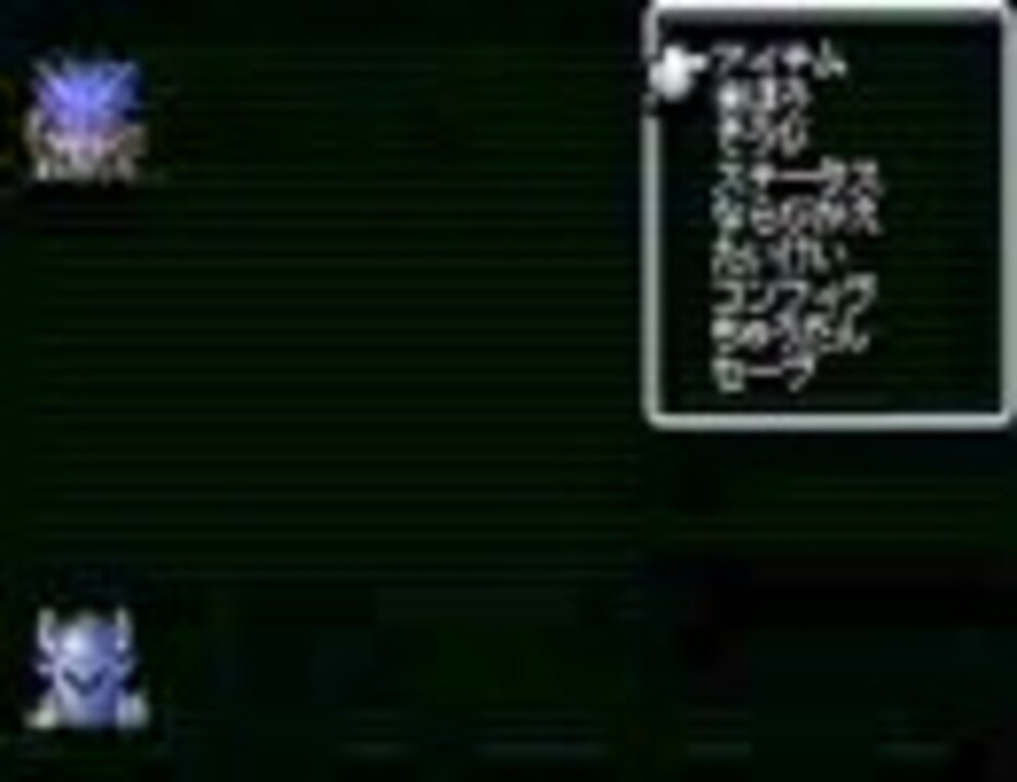 GBA:ファイナルファンタジー4アドバンス 並び替えバグ - ニコニコ動画