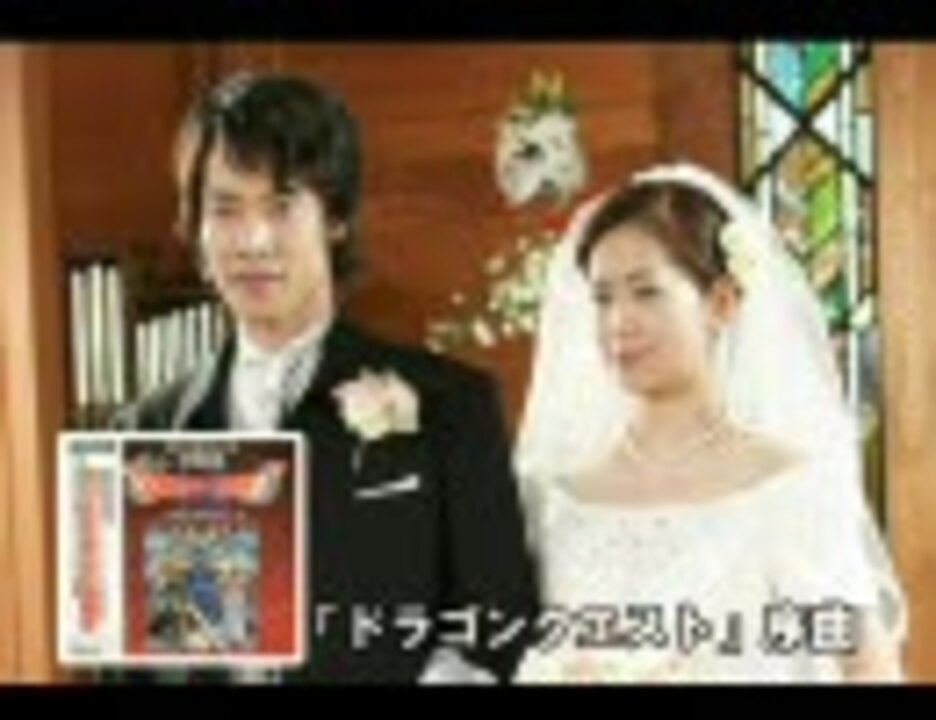 結婚式の入場曲にドラクエのオープニングを使うのはアリ ニコニコ動画