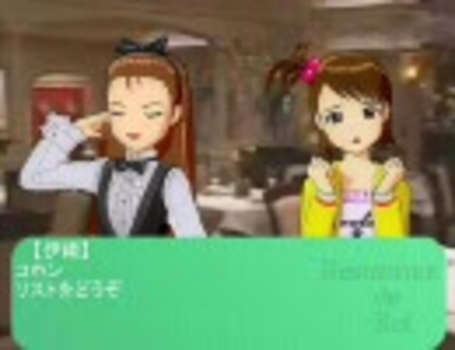 人気の 王様のレストラン 動画 34本 ニコニコ動画