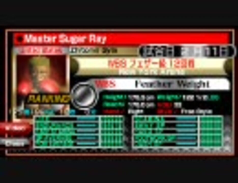 ボクサーズロード2 Vs Master Sugar Ray ニコニコ動画