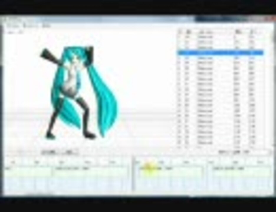 人気の Mmdモーションツール 動画 24本 ニコニコ動画