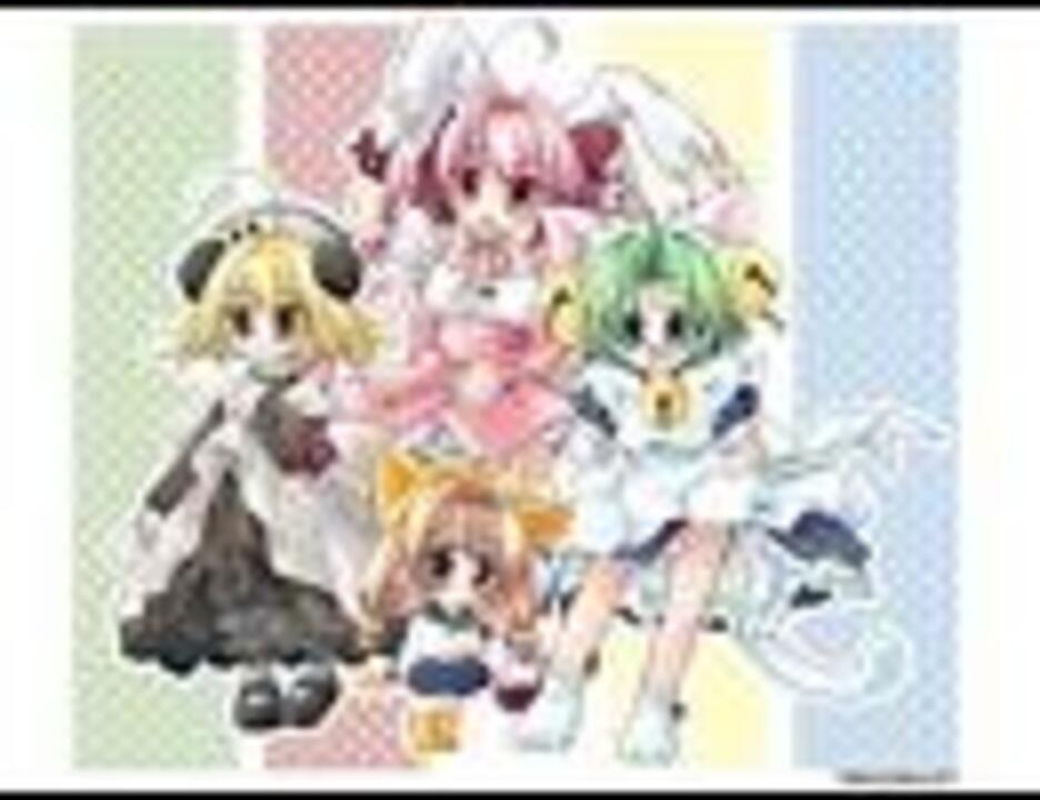 【幼女】お散歩にゅ【じゃない】＠りくね - ニコニコ動画