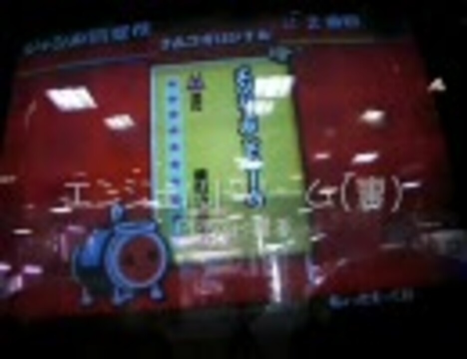 太鼓の達人12 増量版 エンジェルドリーム 裏譜面 完全初見 ニコニコ動画