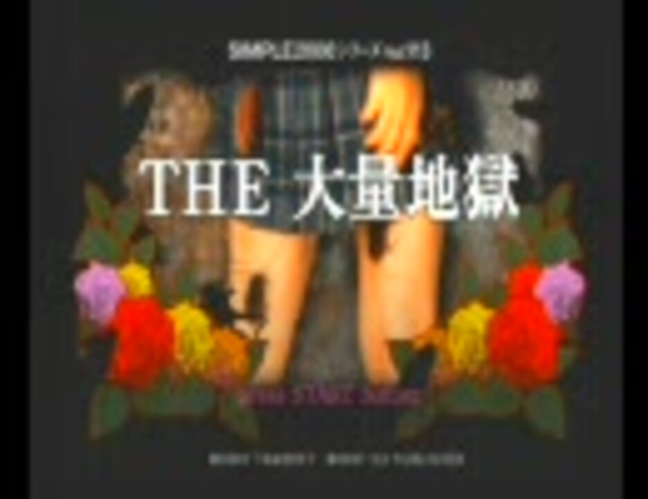 人気の 魚肉ソーセージ 動画 114本 ニコニコ動画