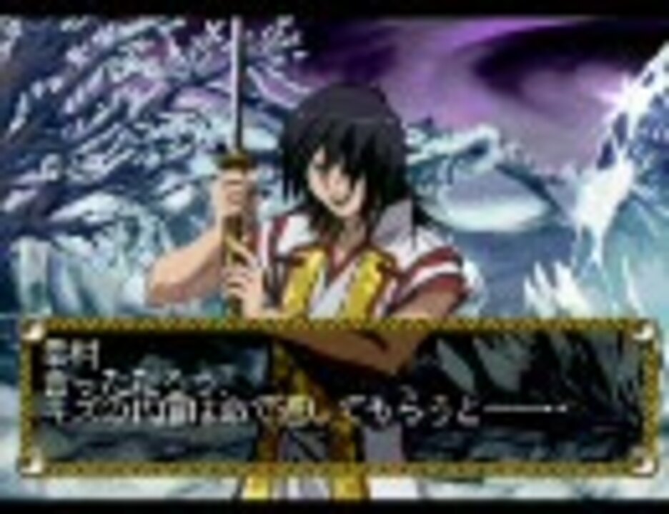 人気の Samurai Deeper Kyo 動画 122本 ニコニコ動画