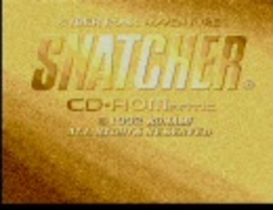 PC Engine版 SNATCHER／OP - ニコニコ動画