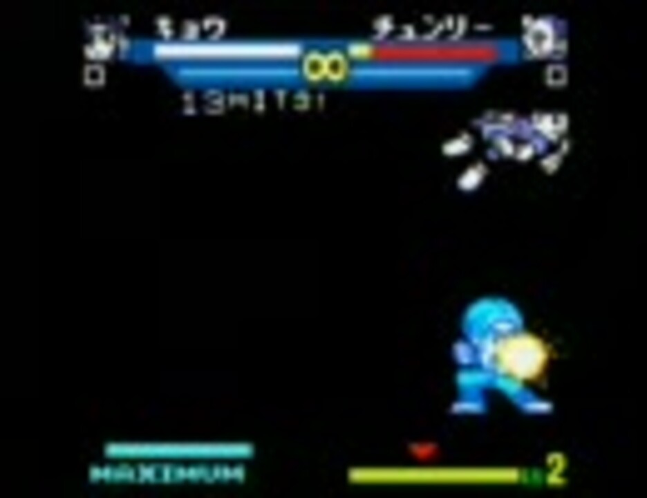 頂上決戦 最強ファイターズ Snk Vs Capcom 最強コンボ集 ニコニコ動画