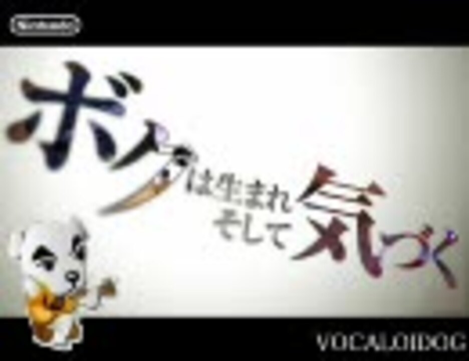 人気の とたケケ 動画 299本 3 ニコニコ動画