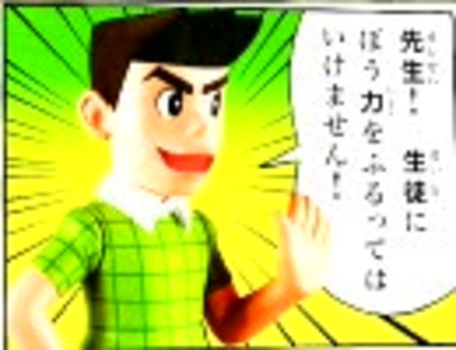 人気の ｽﾈ夫 動画 580本 11 ニコニコ動画