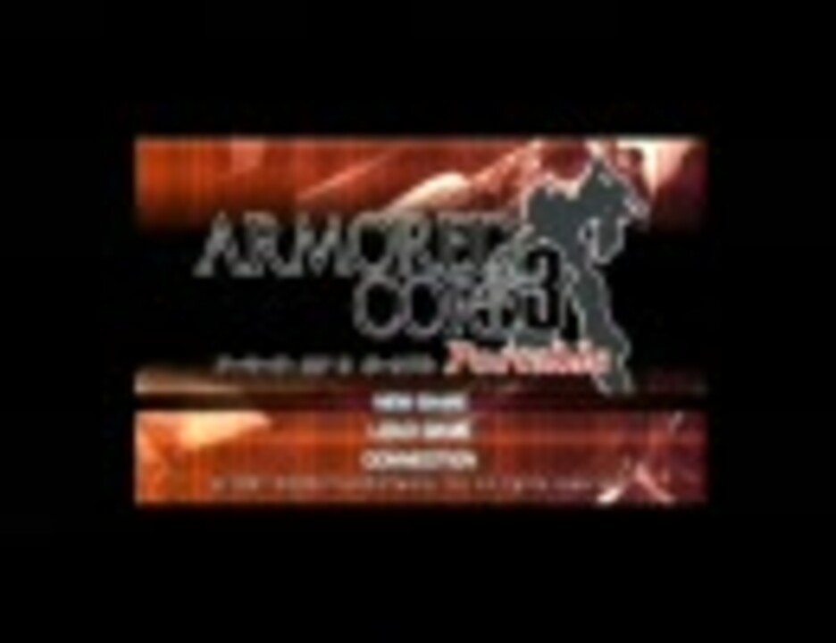 人気の ｱｰﾏｰﾄﾞｺｱ実況プレイpart１リンク 動画 116本 ニコニコ動画