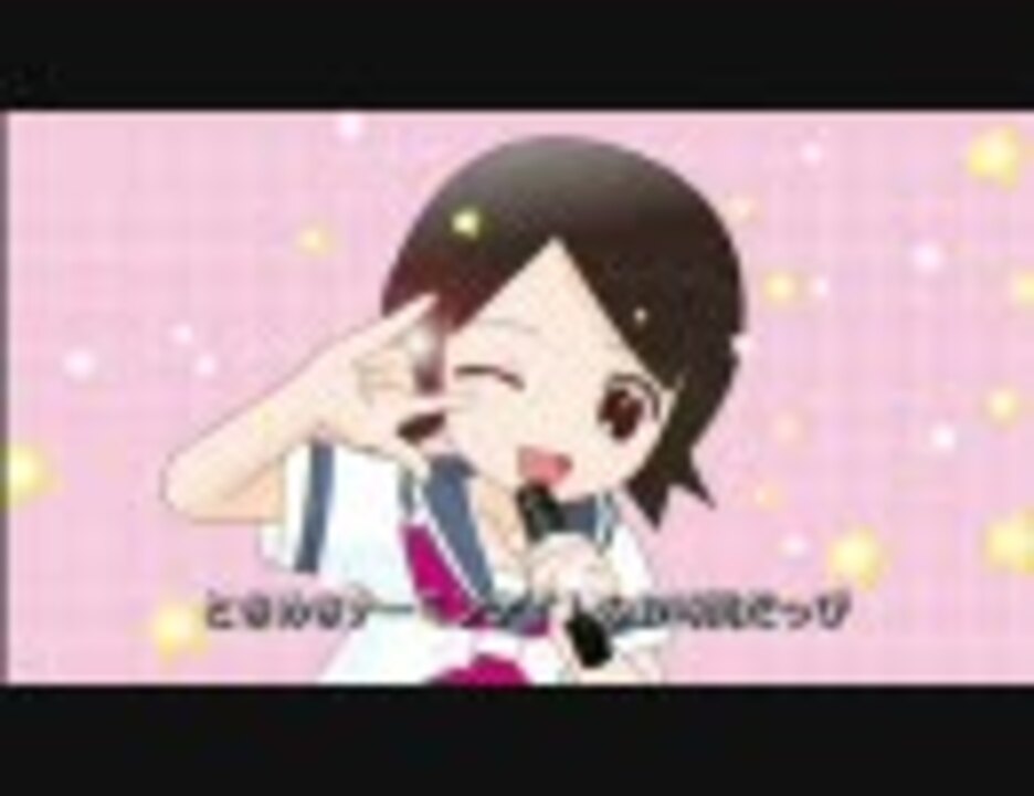 はっぴぃ なんちゃら カラオケつくってみた 本編 ニコニコ動画
