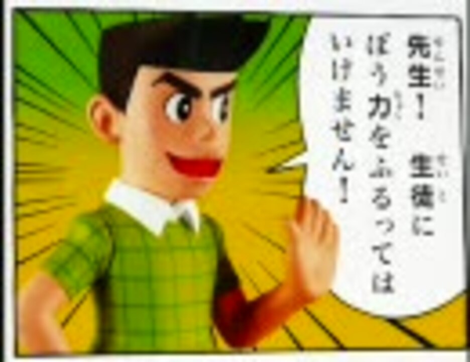 人気の スネ夫のうた 動画 11本 ニコニコ動画