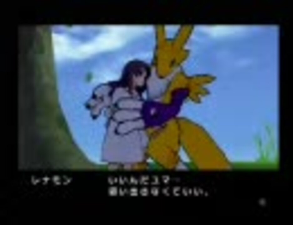 デジモンセイバーズ アナザーミッション実況プレイpart15 ニコニコ動画