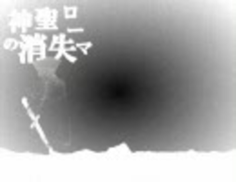 人気の Apヘタリアで替え歌 動画 1 708本 8 ニコニコ動画