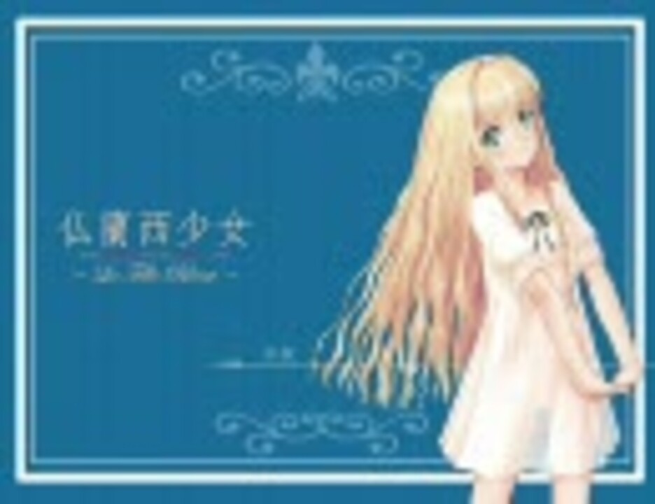 定番のお歳暮＆冬ギフト T2 ART GALLERY /T2 ART WORKS/TonyWorks/Tony/仏蘭西少女 イラスト集、原画集