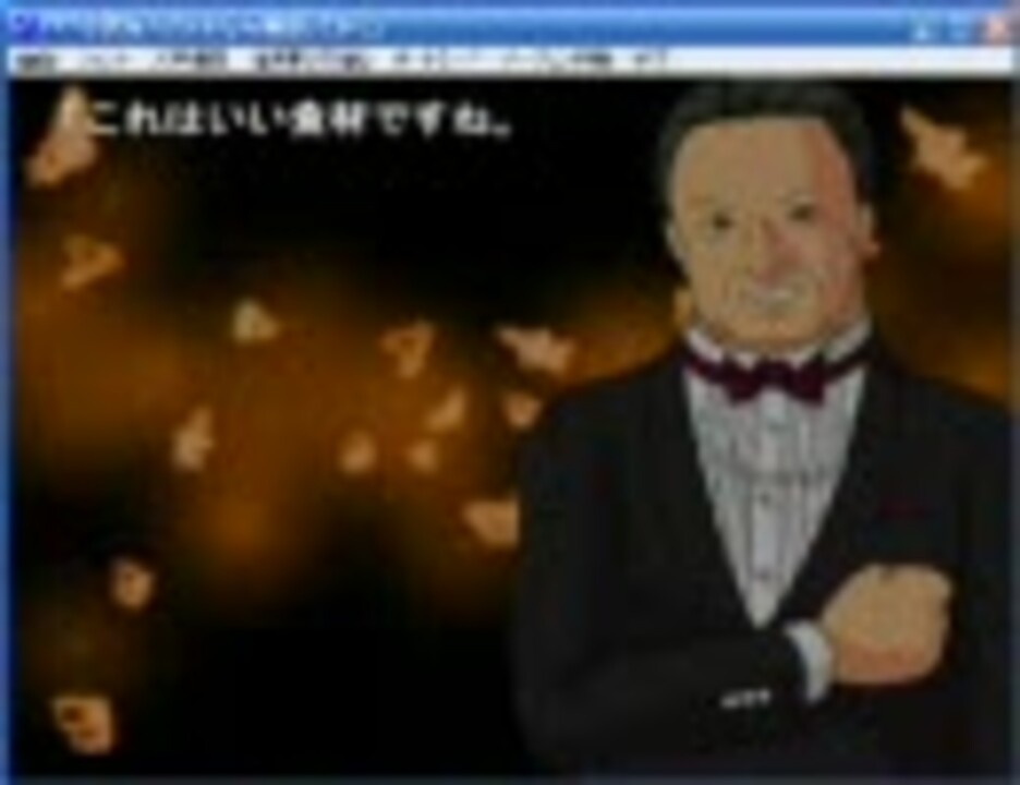 人気の マジカル郷田シェフ 動画 29本 ニコニコ動画