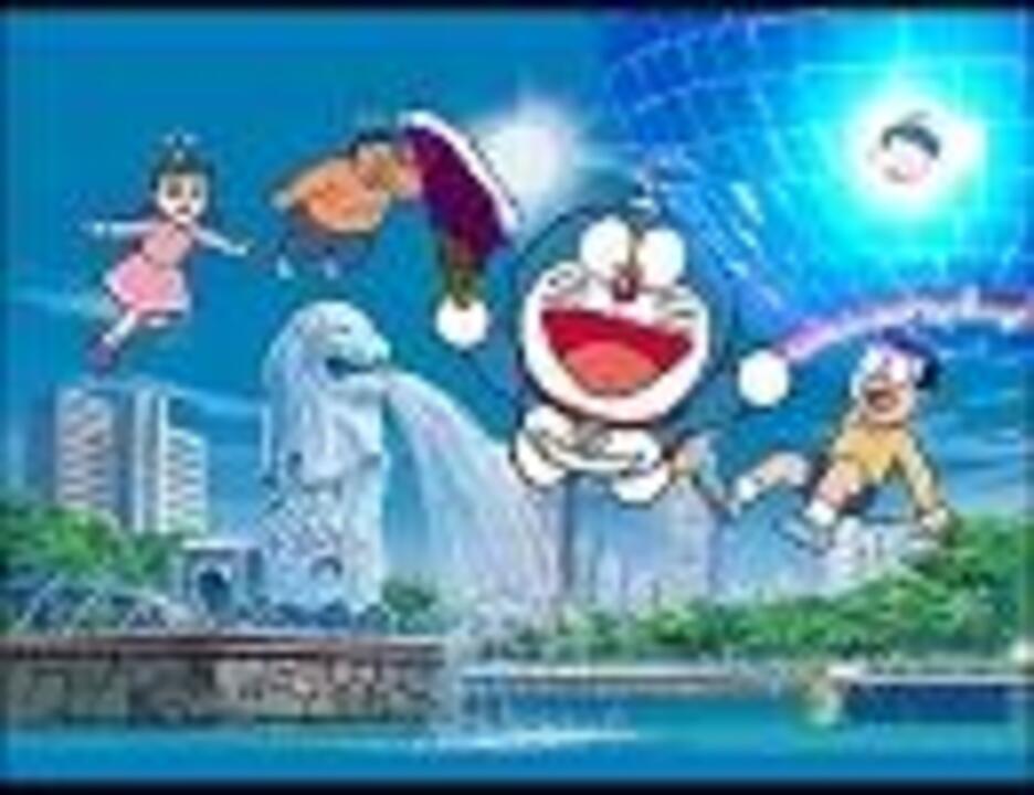 人気の 音楽 スネ夫が自慢話をするときに流れている曲 動画 9本 3 ニコニコ動画