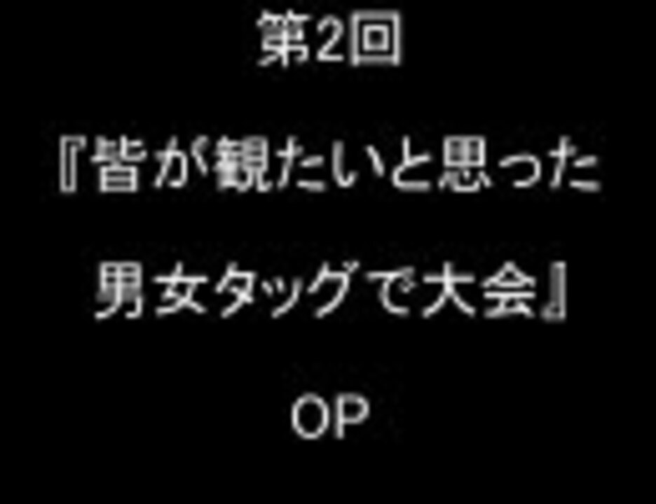 人気の 夢の島思念公園 動画 133本 ニコニコ動画