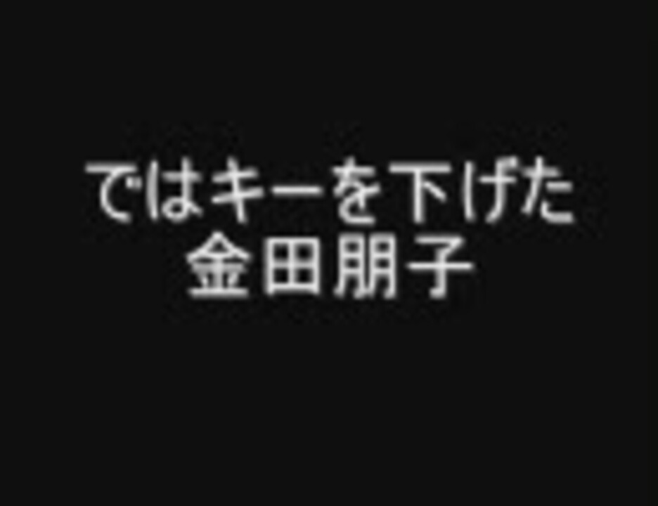 人気の 金田朋子 神谷浩史 動画 48本 ニコニコ動画