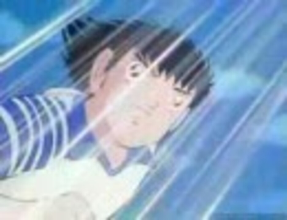 新キャプテン翼 第5話 1 3 ニコニコ動画