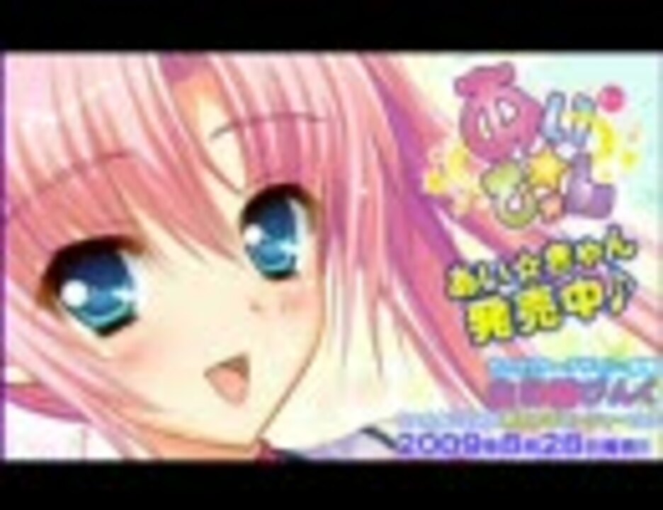 人気の あい きゃん 動画 4本 ニコニコ動画