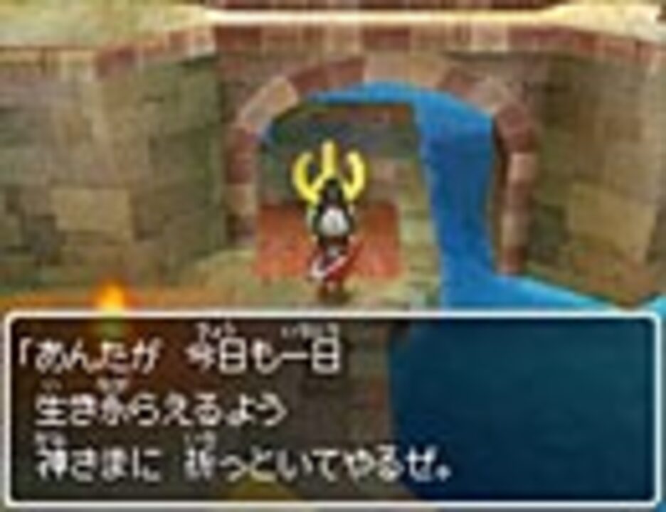 人気の ドラゴンクエスト 動画 213本 ニコニコ動画