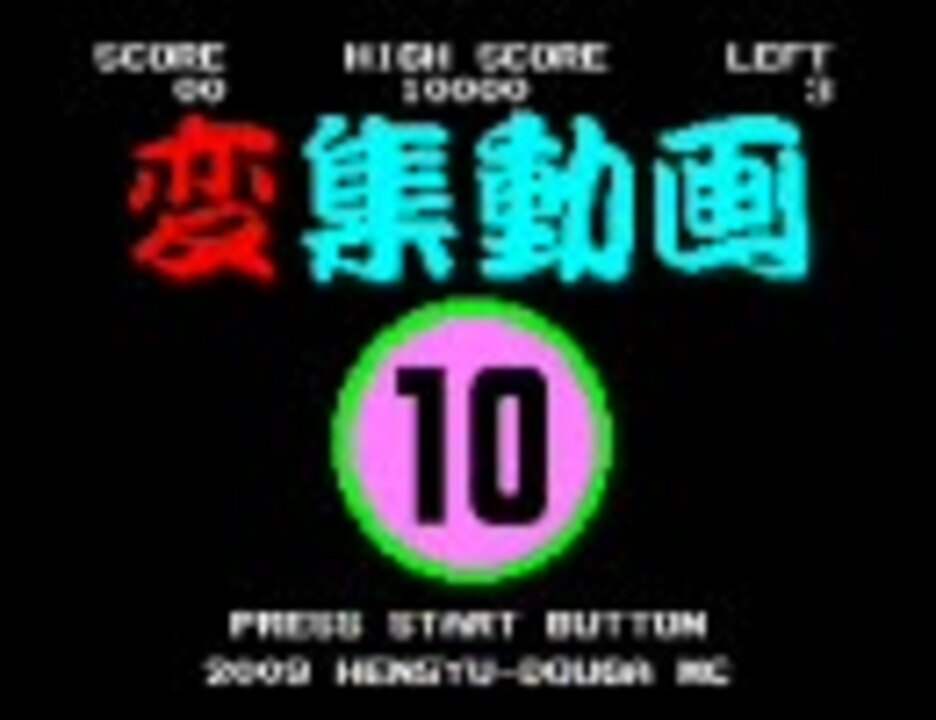 人気の 週刊ストーリーランド 動画 37本 ニコニコ動画