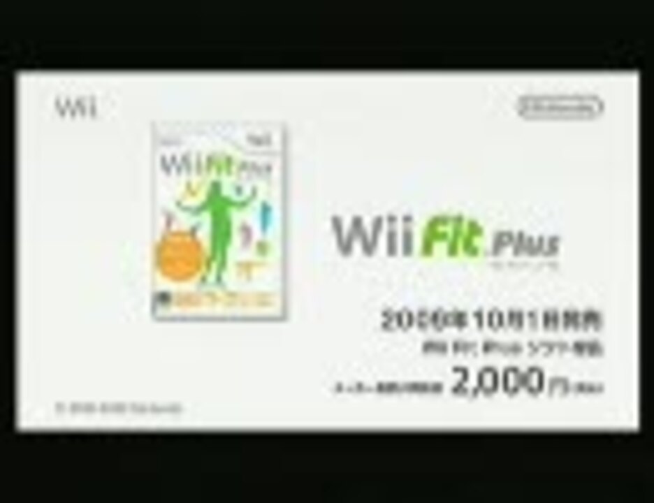 人気の Wii Wiifit 動画 133本 ニコニコ動画