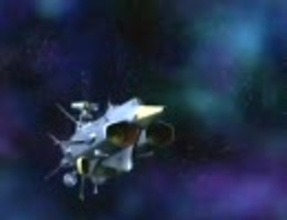 人気の 宇宙戦艦ヤマト ゲーム 動画 227本 ニコニコ動画