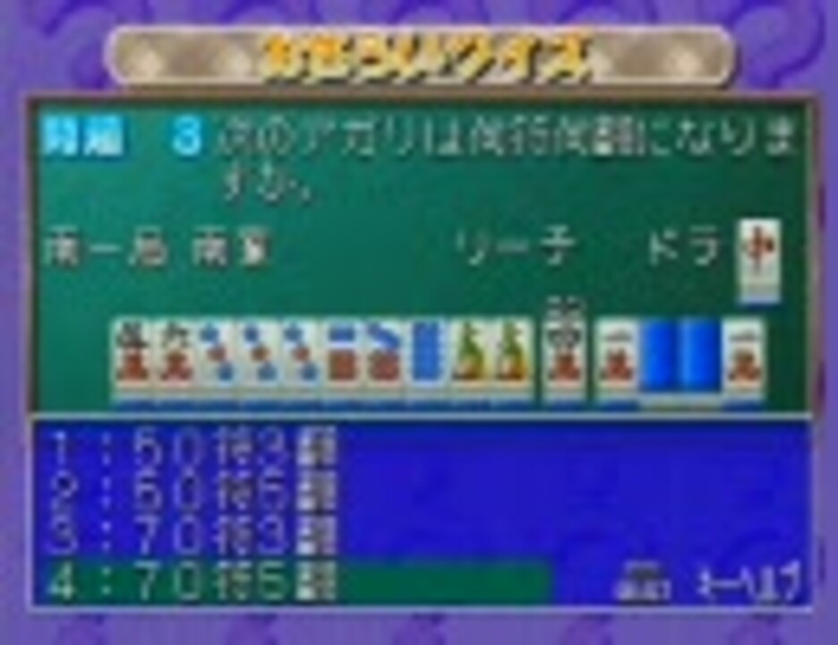 人気の アテナ ゲーム会社 動画 65本 ニコニコ動画